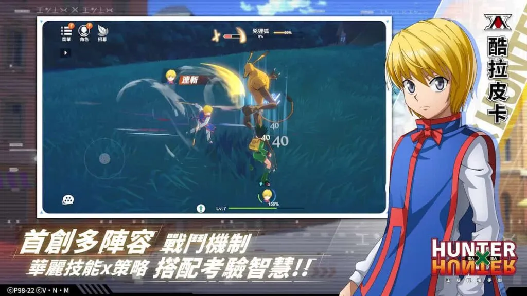 HunterXHunter Rilis Game Mobile, Kini Ada Versi China