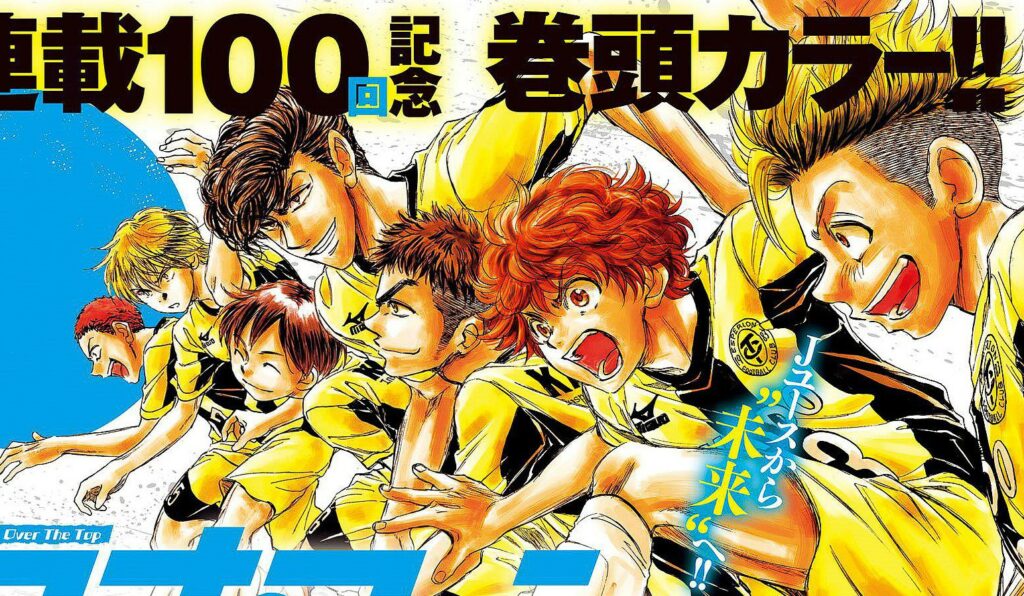 Manga Sepakbola Terbaik Ao Ashi