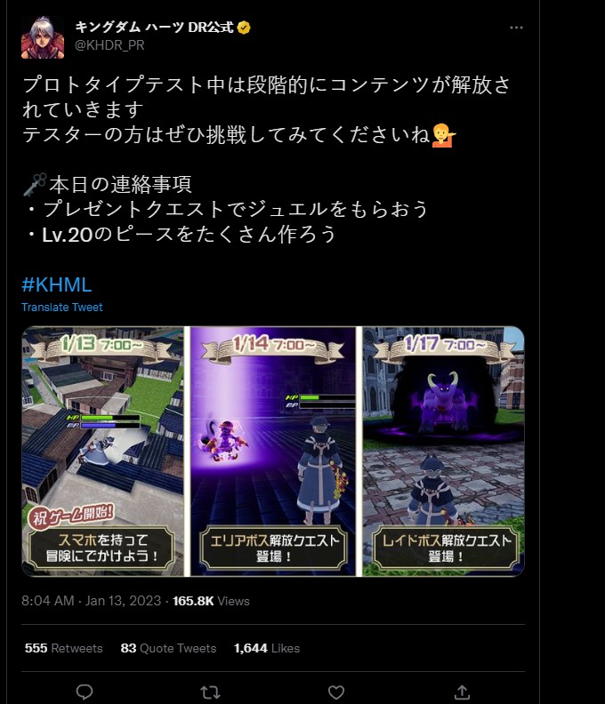 Kingdom Hearts Missing-Link Buka Closed Beta