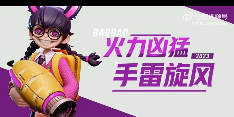 Game Niru Splatoon Muncul di China Dalam Versi Android