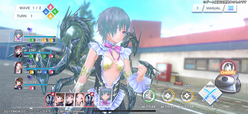 Download Blue Reflection Sun