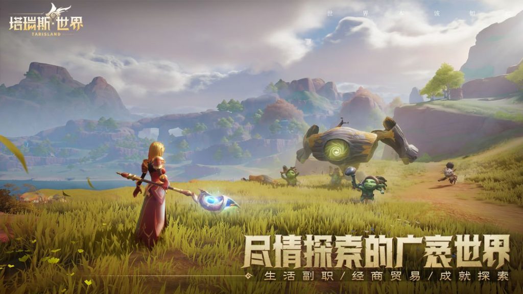 Tencent Bakal Umumin Banyak Game Baru, Gamer HP Siap?