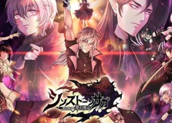 Tier List Sin Stone Saga