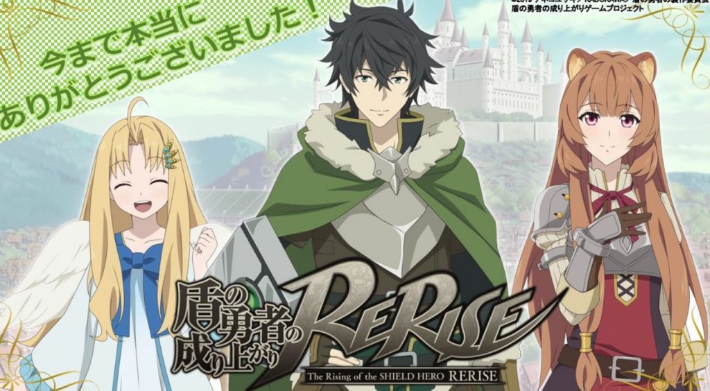 Rising of the Shield Hero RERISE