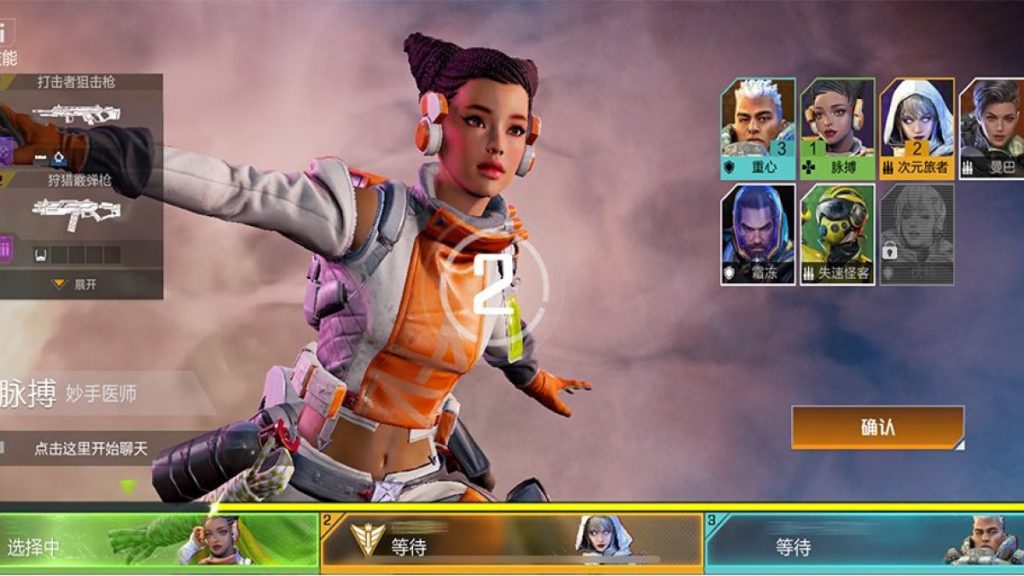 Game Mirip Apex Legends Mobile Muncul di China