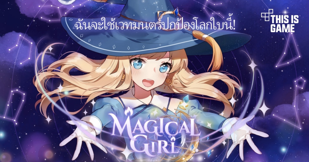 Magical Girl Game idle RPG Baru yang Bakal Buka Pre-registrasi