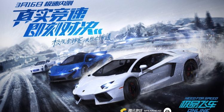 Need For Speed Online Kabarnya bakal Dirilis di China 2024