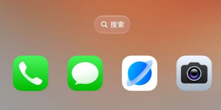 Iut iOS Xiaomi HyperOS 3 Siap Hadir dengan Desain Baru ‘Liquid Glass’