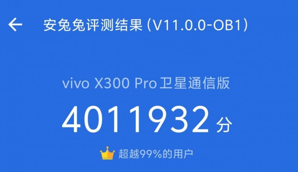 Bocoran Spesifikasi vivo X300 Series, Skor AnTuTu Akhirnya Diketahui!