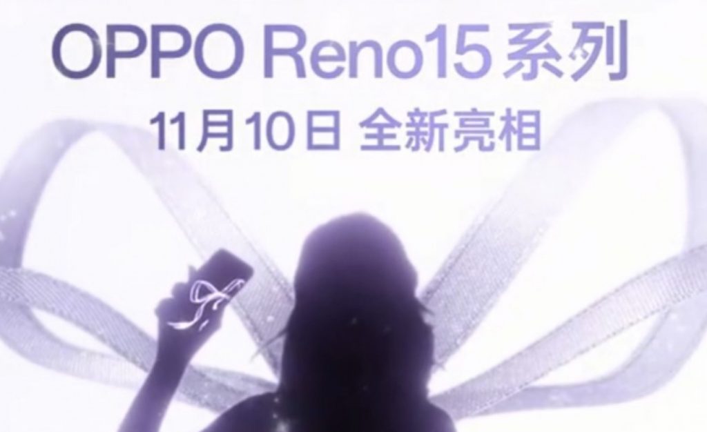 Oppo Reno15 Series Siap Rilis dengan Kamera 200MP