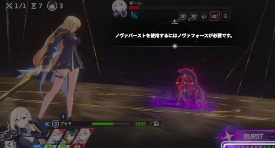 Spesifikasi Star Savior Game Anime RPG yang Ditunggu!