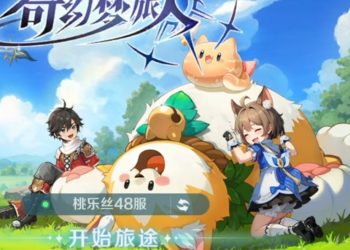 Fantasy Dream Traveler