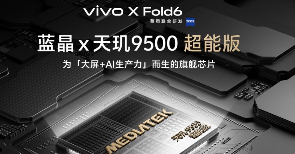 Bocoran Spesifikasi vivo X Fold6, Jadi HP Lipat Pertama dengan Dimensity 9500 Super Edition?