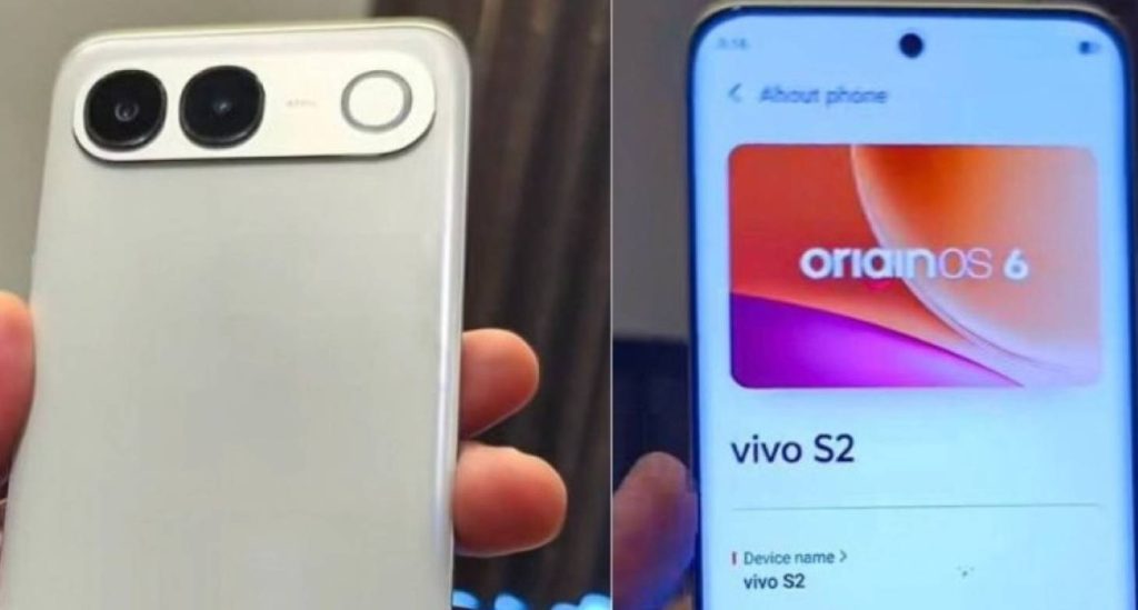 vivo S2