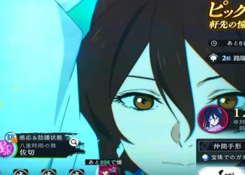 Battle In Hell's Paradise Reroll Guide, Cara Mendapatkan Karakter Terbaik!