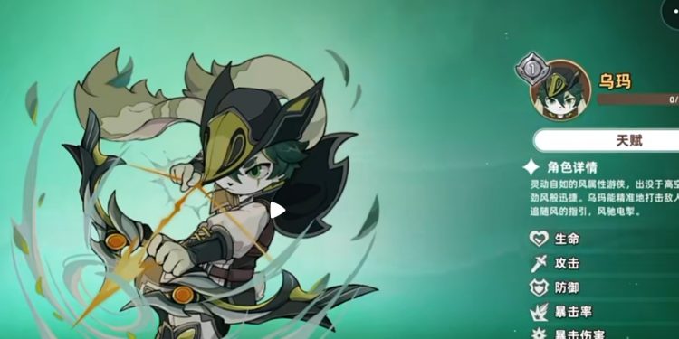 7 Dungeon Chasers Guide untuk Pemain Baru dan Cara Download!