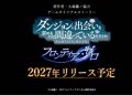 DanMachi: Frontier Zero Diumumkan, Rilis Global pada 2027
