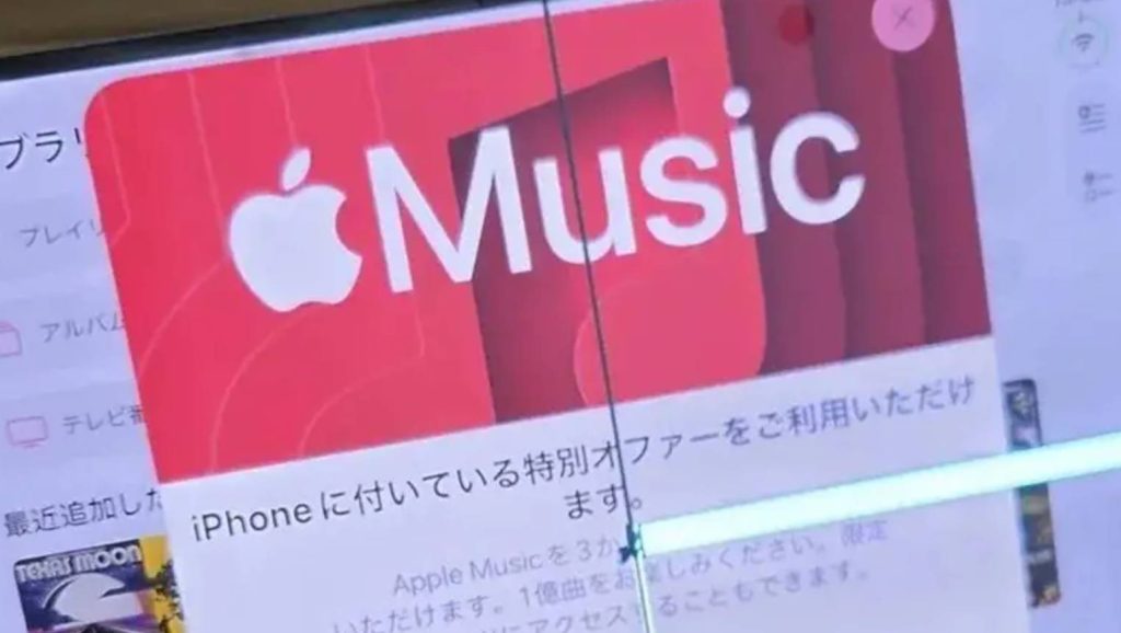 Baru Dirilis, iPhone Foldable Dikabarkan Alami Masalah Layar Retak