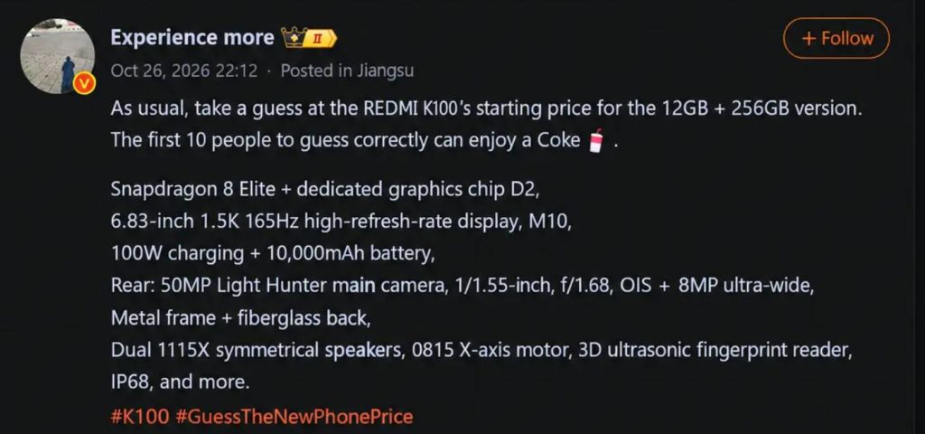 Bocoran Spesifikasi dan Harga Redmi K100, Rilis dengan Snapdragon 8 Elite dan RAM 12GB